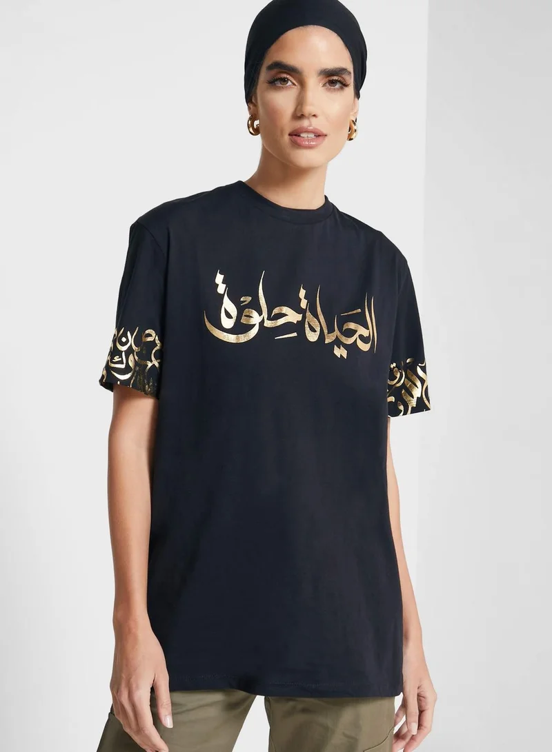 Namshi Namshi x Dubai Cares T-Shirt