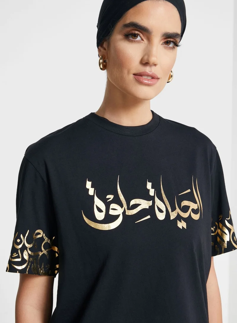 Namshi Namshi x Dubai Cares T-Shirt