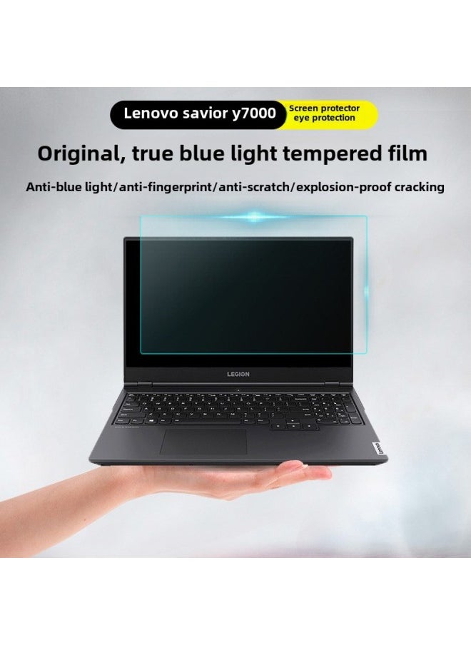 2021 Rescuer r7000 شاشة فيلم مقوى Y7000p Notebook y9000k X Computer 15.6-اللون: الأغشية الناعمة كلها شبكات سعر الشريحة العارية-الحجم: R9000P  - Image 3