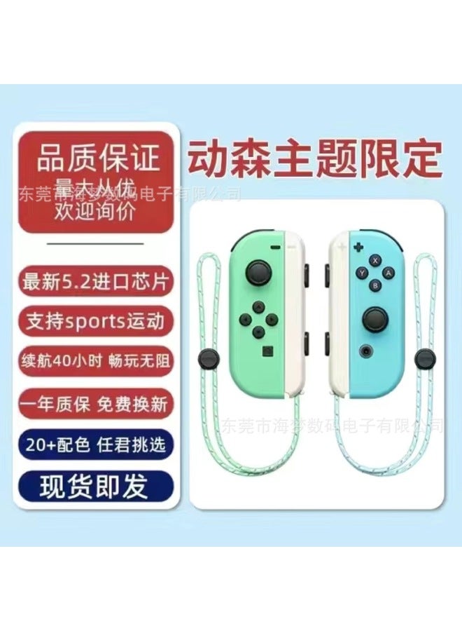 Neutral Switch Game Console Handle With Slide Rail Rope Detachable Left And Right Small Handle Ns Wireless Bluetooth Switch Handle - Image 1