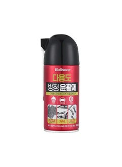 Bullsone Multi Purpose Lubricant, 100% synthetic base oil, Removes and prevents rust 360 mL (12.17 Oz)  - Image 1