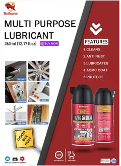 Bullsone Multi Purpose Lubricant, 100% synthetic base oil, Removes and prevents rust 360 mL (12.17 Oz)  - Image 4
