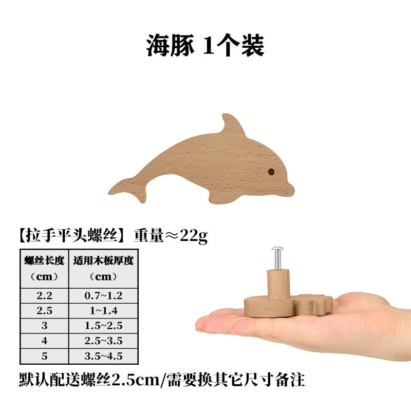 Solid Wood Novelty Marine Animal Hooks Dolphin handle [with flat head screws]