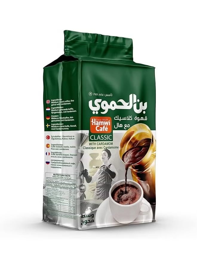 بن الحموي قهوة تركية كلاسيكية متوسطة التحميص مع الهيل من مقهى هاموي (500 غرام) - Image 2