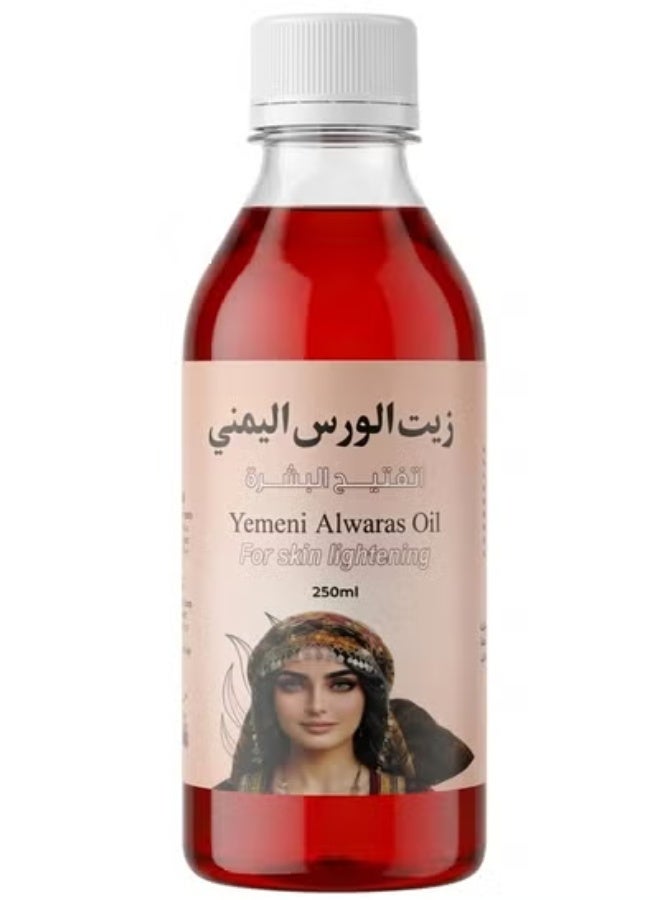 3 عبوات زيت الورس اليمني لتفتيح البشرة ٢٥٠ مل - Image 2