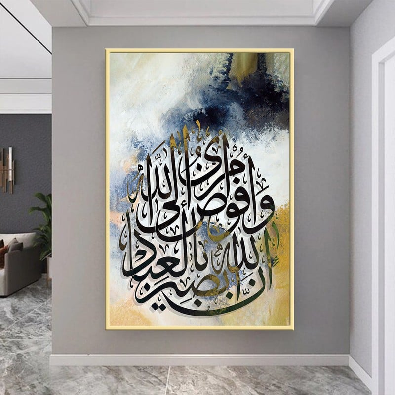 ماركتنا لوحة قماشية بتصميم اسلامي مع برواز مجوف مقاس (50×70) قطعة واحدة - Image 1