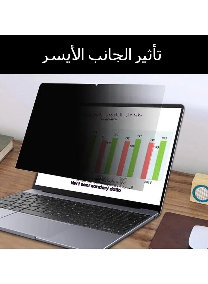 عام حماية شاشة الخصوصية متوافقة مع Huawei MateBook X Pro 2024 14.2 بوصة، مضاد للتجسس، خالي من الفقاعات، ملصق حماية مضاد للتجسس. - Image 3