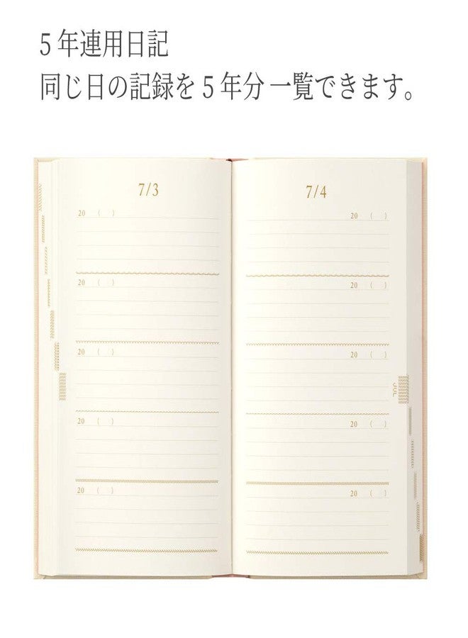 Midori 12883006 Diary for 5 Year Consecutive Embroidery, Floral Pattern, Beige - Image 2