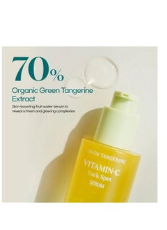 Goodal Goodal - Green Tangerine Vita C Dark Spot Care Serum 30ml  - Image 2