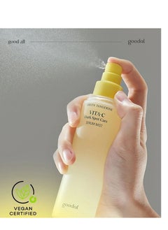Goodal Goodal - Green Tangerine Vita C Dark Spot Care Serum 30ml  - Image 3