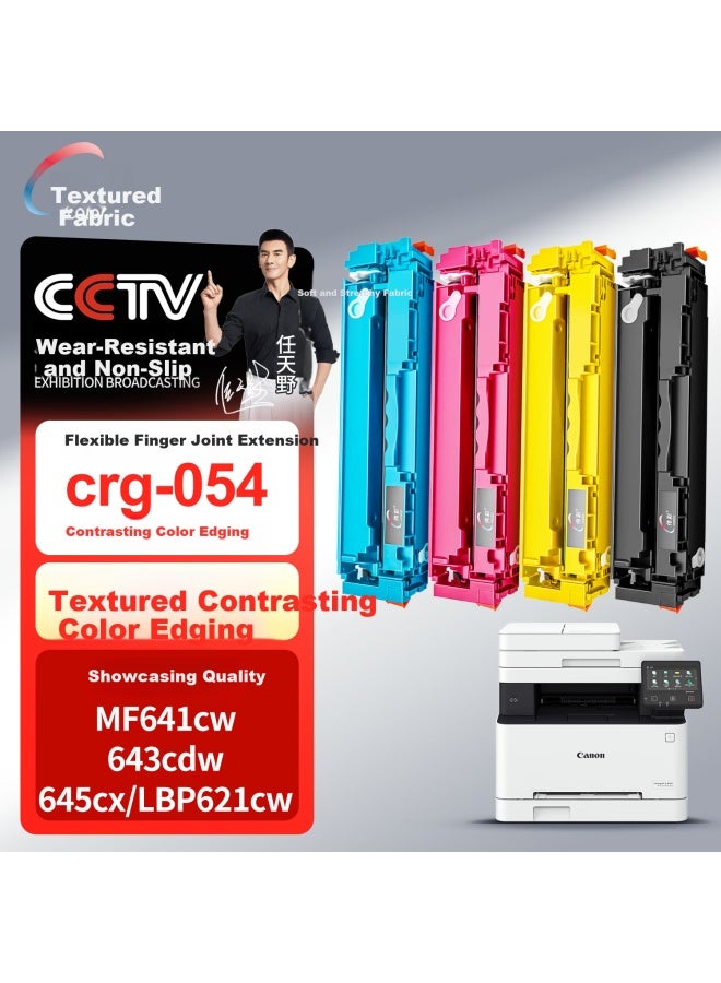 Vcolor Crg054 Toner Cartridge For Canon Mf641cw/643cdw/645cx/lbp621cw/lbp623cdn/623cdw/lbp622c Printer Ink Cartridge - Image 1