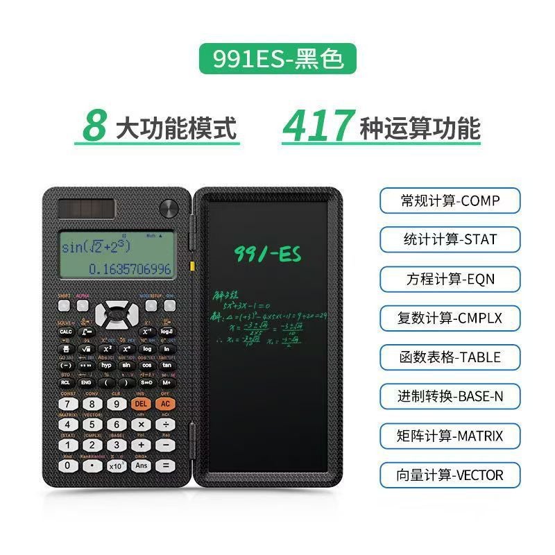 Function Calculator Handwriting Board Two-In-One Multifunctional Folding Quiet Portable Scientific Calculator For Examinations - Image 5
