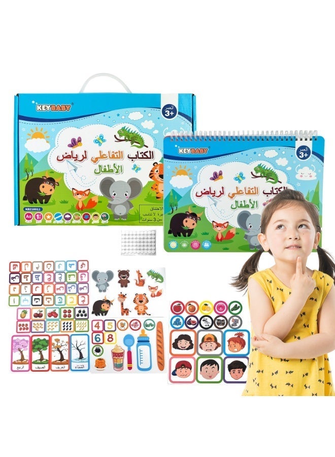 Reusable educational learning sticker books, quiet books, preschool activity books, sensory toys, kindergarten educational toy gift sets. - Image 1
