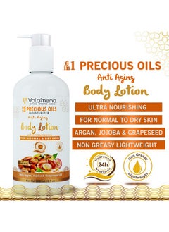 VOLAMENA WITH DEVICE Body Lotions (6 In 1 Precious Oils Body Lotions)  - Image 2