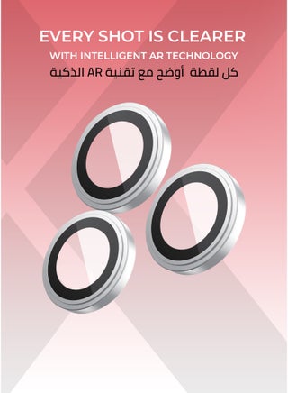 قطعتان من واقي عدسة الكاميرا ايفون 17 برو/ برو ماكس لون فضي -  وضوح عالي الدقة, تركيب سهل ودقيق، مقاوم للخدش. - view 4