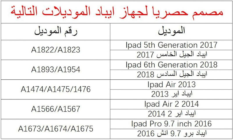 Keyboard Case (Arabic/English) for iPad 5th Generation (2017) & 6th Generation (2018), Air 1st & 2nd Gen, Pro 9.7 inch, Bluetooth,Black - Image 2