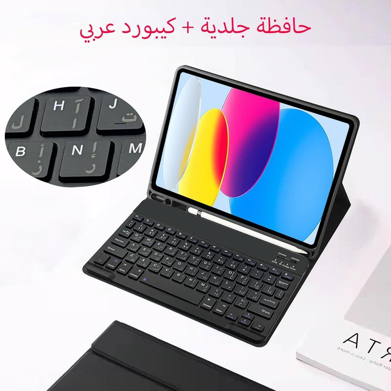 Keyboard Case (Arabic/English) for iPad 5th Generation (2017) & 6th Generation (2018), Air 1st & 2nd Gen, Pro 9.7 inch, Bluetooth,Black - Image 3