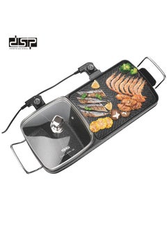 DSP Multifunctional electric grill grill with hot pot 2 in 1 UAE ...