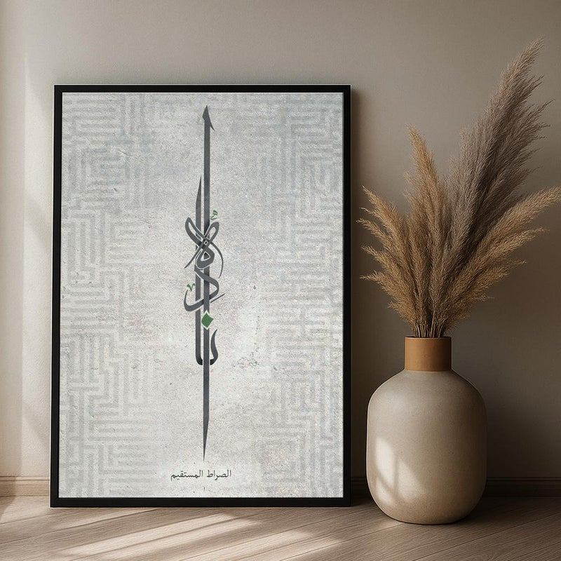 Marktna One piece of canvas with an Islamic design and a hollow frame, measuring (40×60). - Image 1