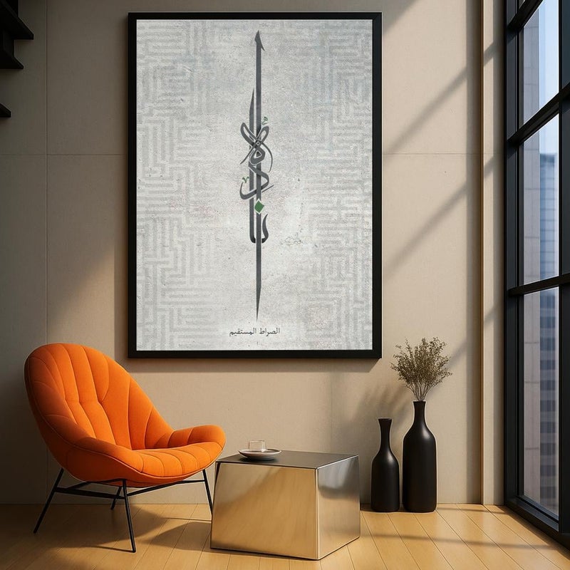 Marktna One piece of canvas with an Islamic design and a hollow frame, measuring (40×60). - Image 2