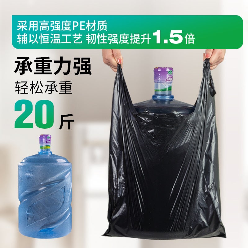 Black Extra Large Thickened Portable Garbage Bag Household Von Cleaning Plastic Bag Convenience Bag Bag - Image 4
