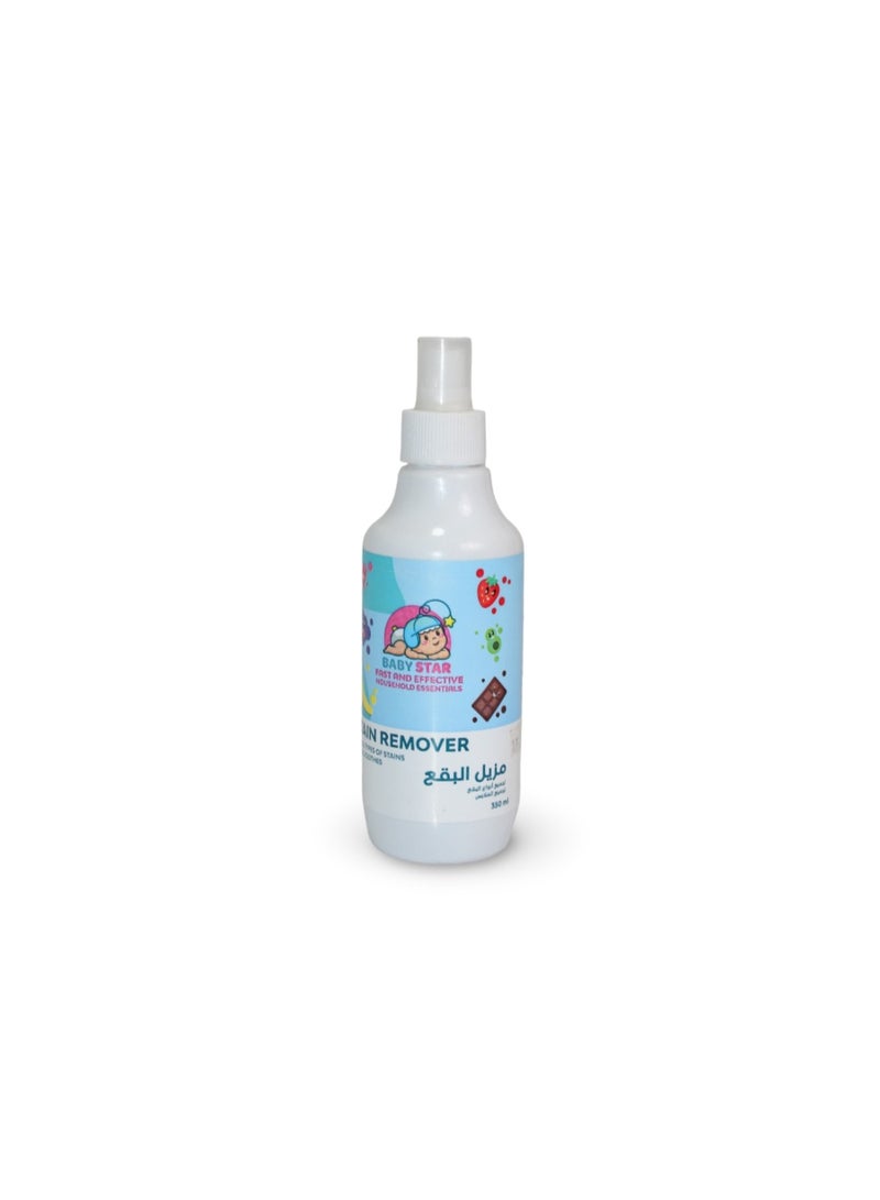 Baby Star Stain Remover Spray for Baby Clothes – 350 ml - Image 1