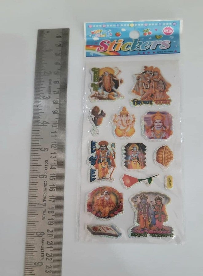 Gifting Square GS Religious GOD Stickers - Image 4