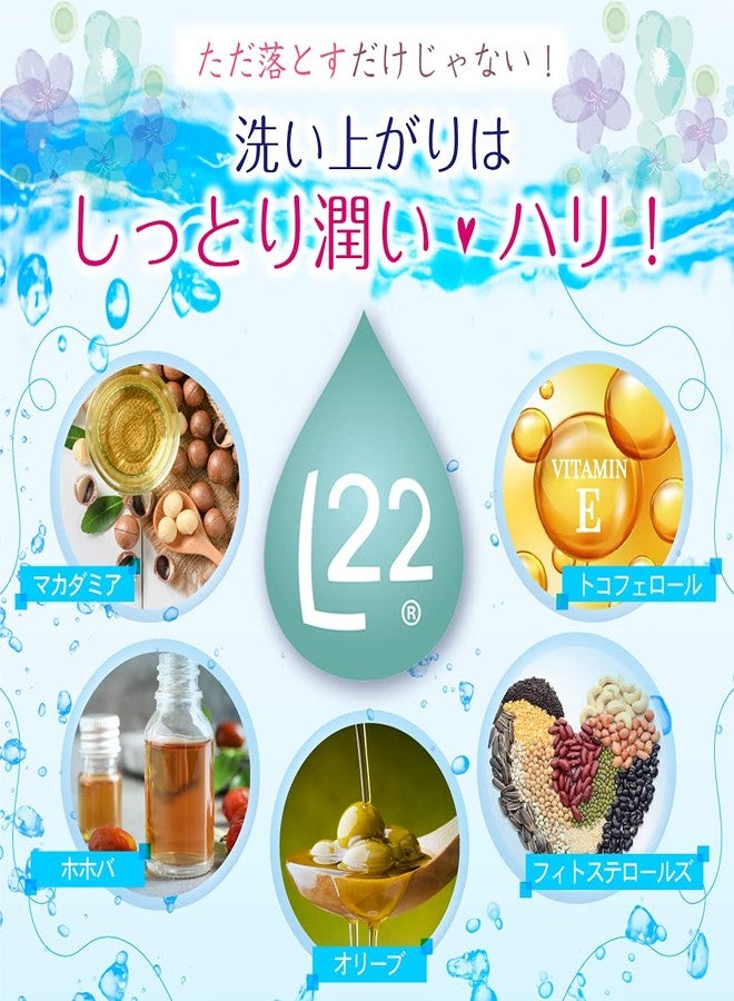 Good Virtues Co. Extra Moisturising Facial Cleanser | L22® Patented Lipid Complex Improves Skin Radiance and Elasticity | Jojoba, Macadamia and Olive Oil Extracts and Black Seed Oil Soothes & Supports Skin Barrier | 100ml - Image 3