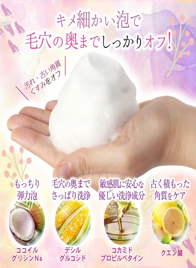 Good Virtues Co. Extra Moisturising Facial Cleanser | L22® Patented Lipid Complex Improves Skin Radiance and Elasticity | Jojoba, Macadamia and Olive Oil Extracts and Black Seed Oil Soothes & Supports Skin Barrier | 100ml - Image 5