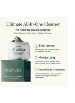 arencia Korean Rice Mochi Face Cleanser - Face Mask, Foaming Cleanser, Gentle Scrub All in One - Deep Cleansing, Moisturizing, Pore Minimizing, Removing Blackhead- with Rice Water & Green Tea, Mugwort  - Image 2