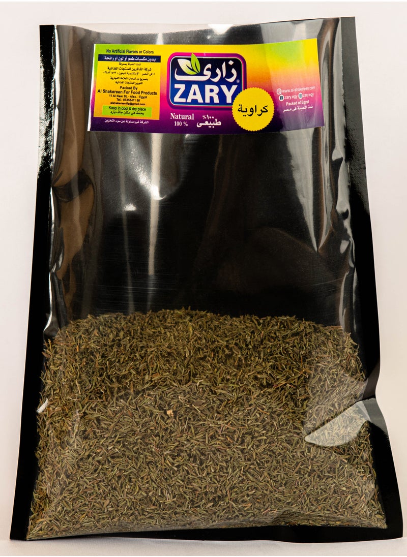 ZARY Wafery Whole Caraway 250 gm  - Image 1