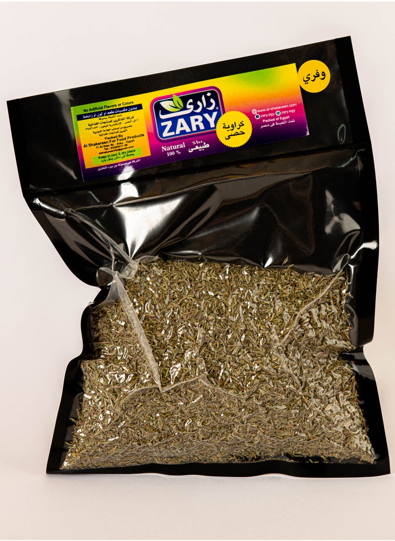 ZARY Wafery Whole Caraway 250 gm  - Image 2