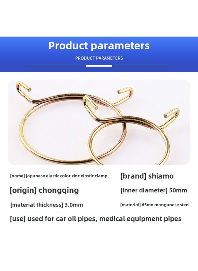 Beauenty - Supply Japanese Galvanized Manganese Rigid Elastic Clamp Car Oil And Water Pipe Clamp Water Pipe Clamp Spot Wholesale-Model:60mm - Image 1
