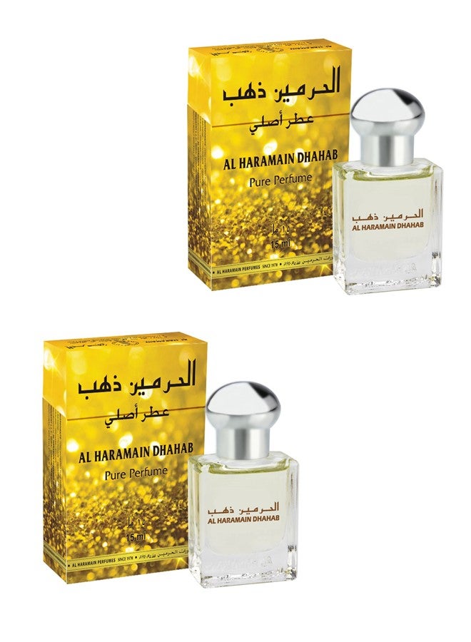 الحرمين 2 قطعة عطر حرمين بيور دهب زيت عطري 15 مل للجنسين - Image 1