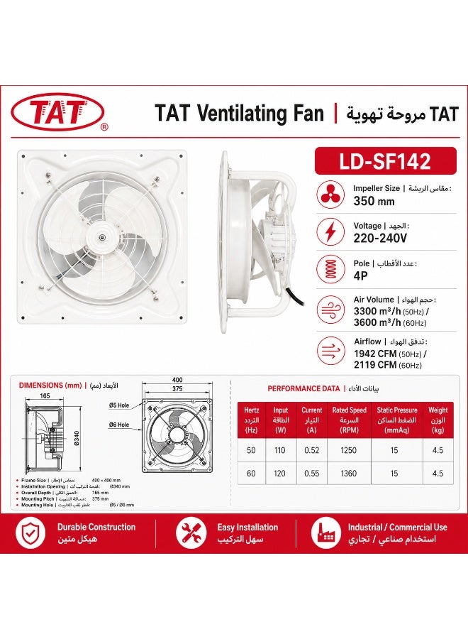 Tat Iron Exhaust Fan 40 × 40 cm frame, 2119 CFM, 220-240 V - Image 5