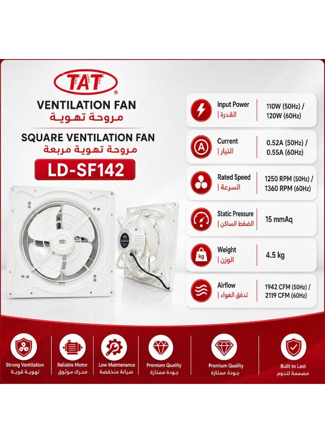 Tat Iron Exhaust Fan 40 × 40 cm frame, 2119 CFM, 220-240 V - Image 3