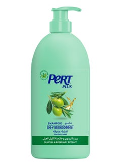 PERT PLUS شامبو التغذية العميقة بزيت الزيتون  - Image 1