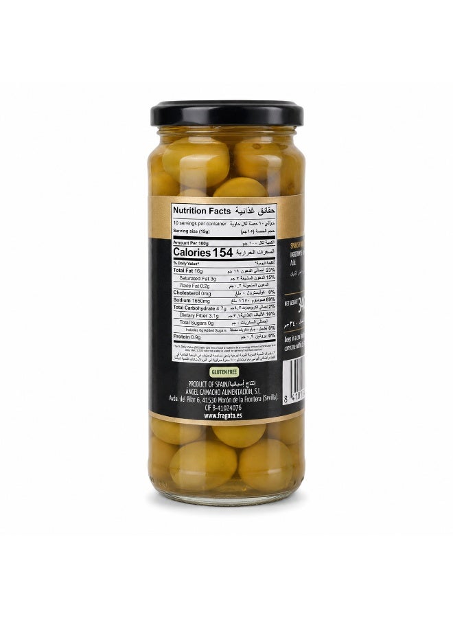 Fragata Spanish Whole Green Olives Product Of Spain Since 1925 Category Select Mediterranean Tapas Glass Jar 340 g - Image 2