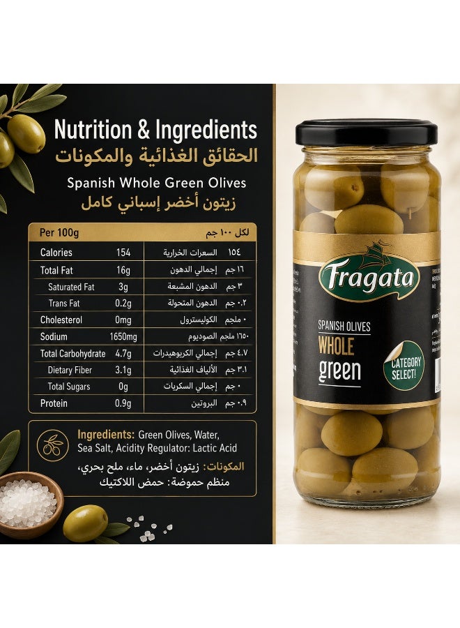 Fragata Spanish Whole Green Olives Product Of Spain Since 1925 Category Select Mediterranean Tapas Glass Jar 340 g - Image 3