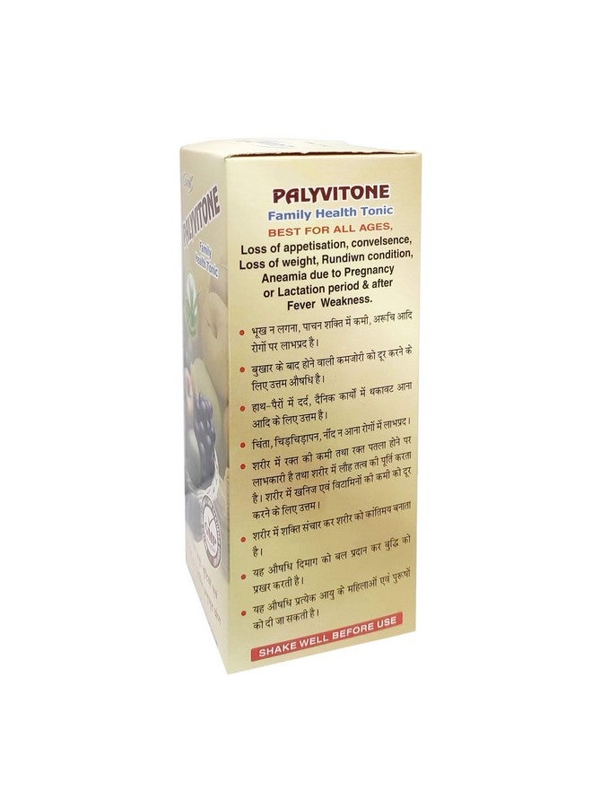 Laxmi Palyvitone Syrup For Boost Appetite - 0.47 Kg - Image 3