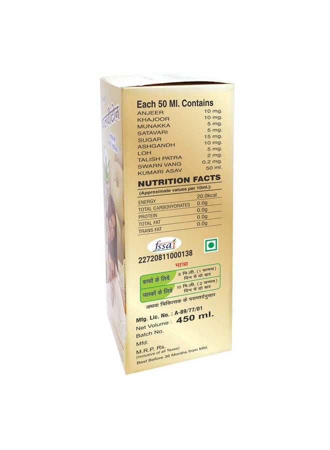 Laxmi Palyvitone Syrup For Boost Appetite - 0.47 Kg - Image 4