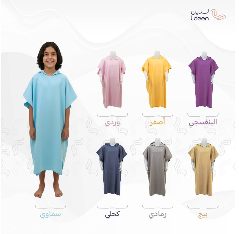 ldeen Premium kids bathrobe made from high quality microfiber highly absorbent with quick dry feature featuring an elegant design and compact size packaged in a stylish bag to be your child’s perfect companion anytime. - Image 4
