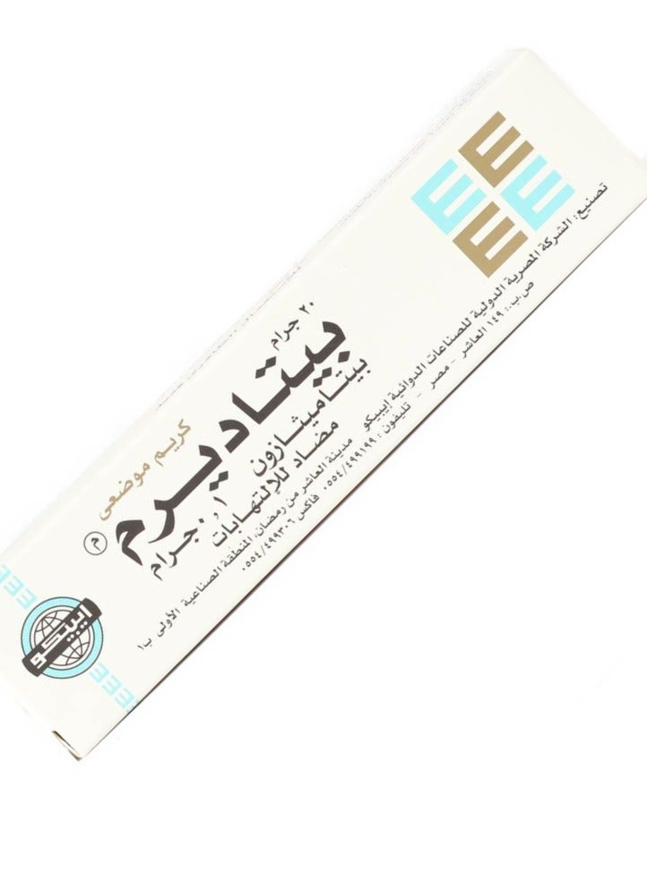 Betaderm Cream, Anti-inflammatory - 20 g