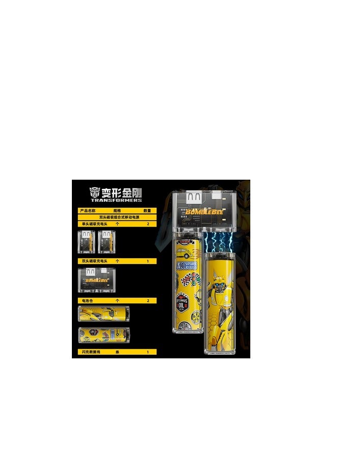 Transformers TF-D05 Bumblebee Magnetic 10000mAh power bank pair Gift Box Bumblebee - Image 4