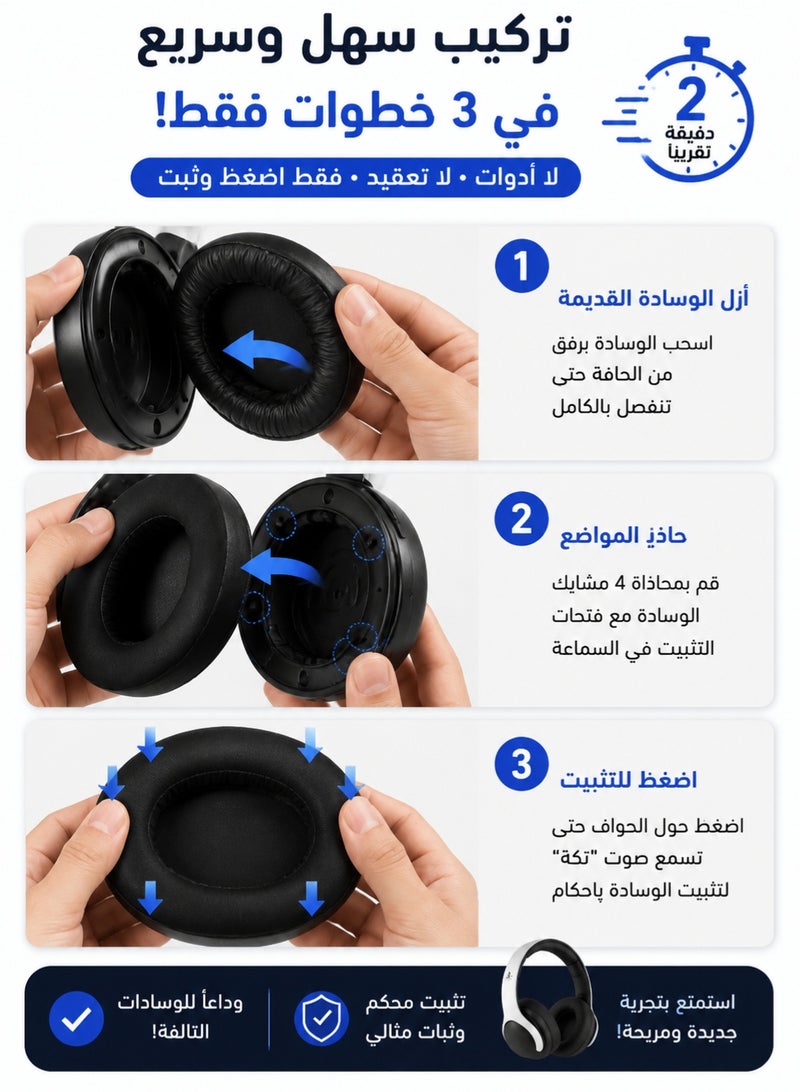 اوليو وسائد أذن لسماعات PS5 من جل التبريد Pulse 3D وسائد أذن لاسلكية بديلة لسوني بلاي ستيشن 5/PS5/Pulse 3D سماعة رأس لاسلكية للألعاب، ملحقات أكواب أذن ناعمة ومريحة (أسود) - Image 5