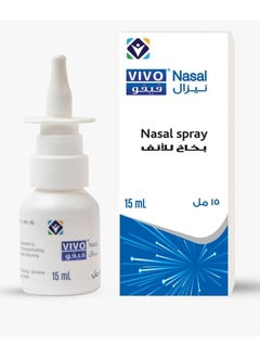 بخاخ للأنف 15 مل