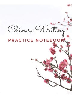 Chinese Writing Practice Notebook: Tian Zi Ge Paper with Large Squares Field Grid Guide Lines Write Perfect Hanzi Characters For Calligraphy Traditional Chinese Lettering  - Image 1