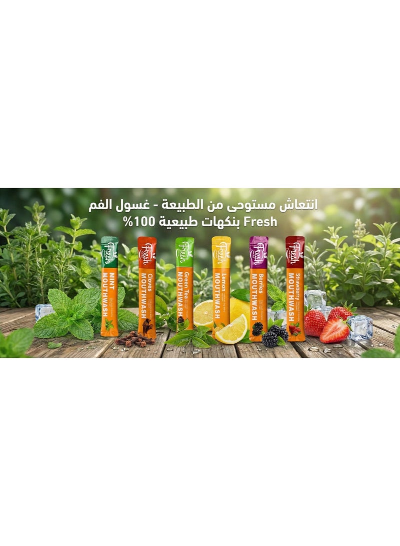 فريش - غسول الفم المنعش بنكهه القرنفل  20 ساشت / 10 ملي - Image 5