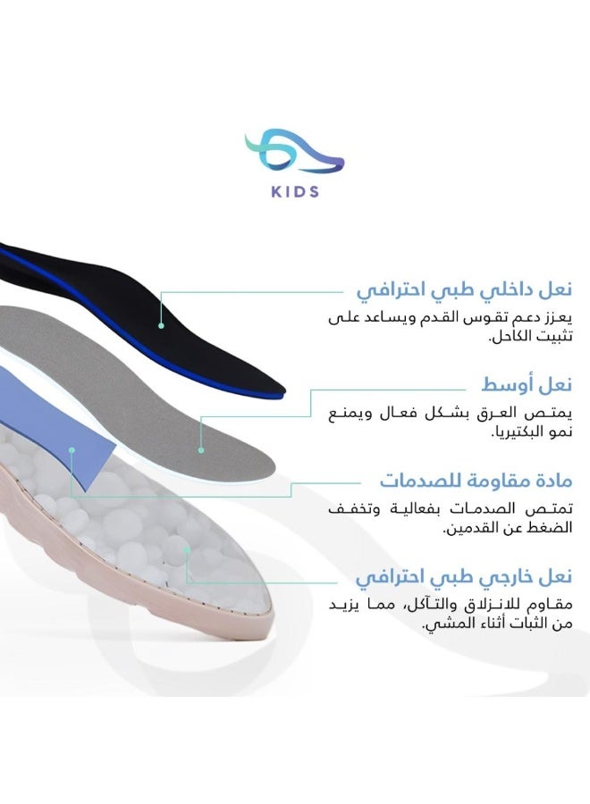 صندل للبنات – دعم الكاحل وتصحيح وضعية القدم | Kids - Image 4
