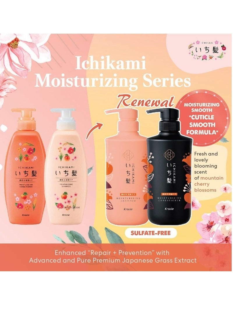 ICHIKAMI Kracie ICHIKAMI Airy & Silky Hair Shampoo and Conditioner Set, 480ml + 480ml - Image 2